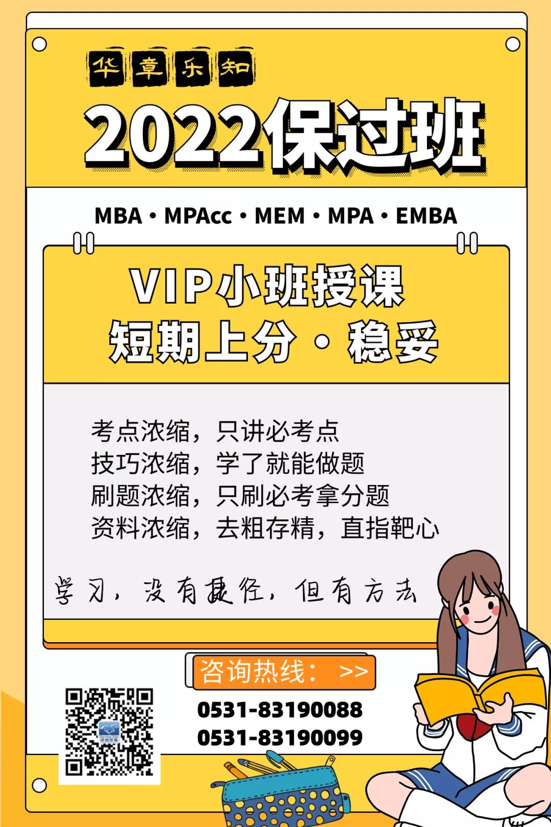 【短期上分】VIP小班授课，9月02日强势开班，更稳妥~(图3)
